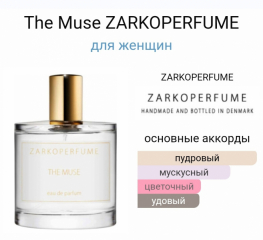 Zarkoperfume The Muse